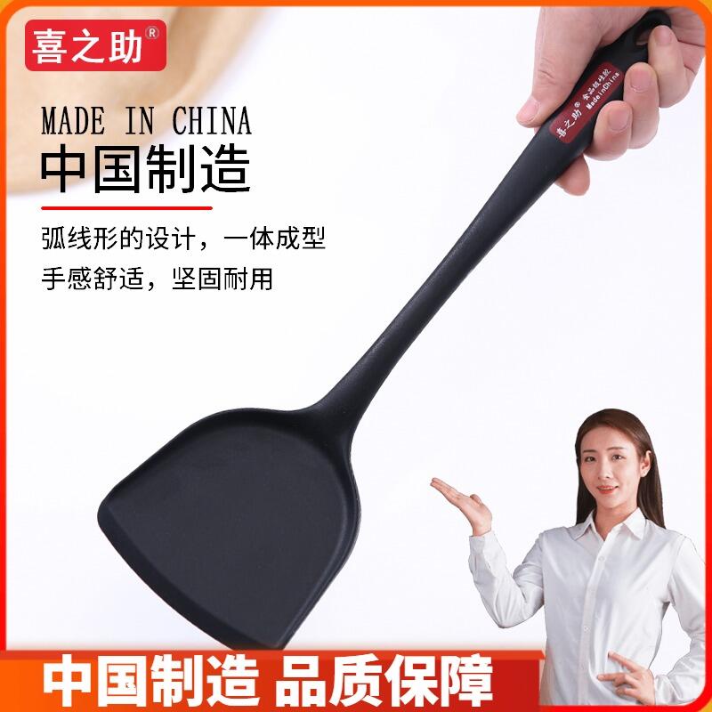 6.8元 耐高温食品硅胶铲(ez3QXPN2nER)/