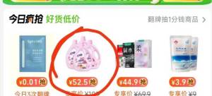 1.先领券 加车 不拍2.去今日疯抢找到后加购叠88-5券+2福袋 =33.6元-老管家馨香洗衣液16斤)6nYudntuOGQ)/ CZ11//