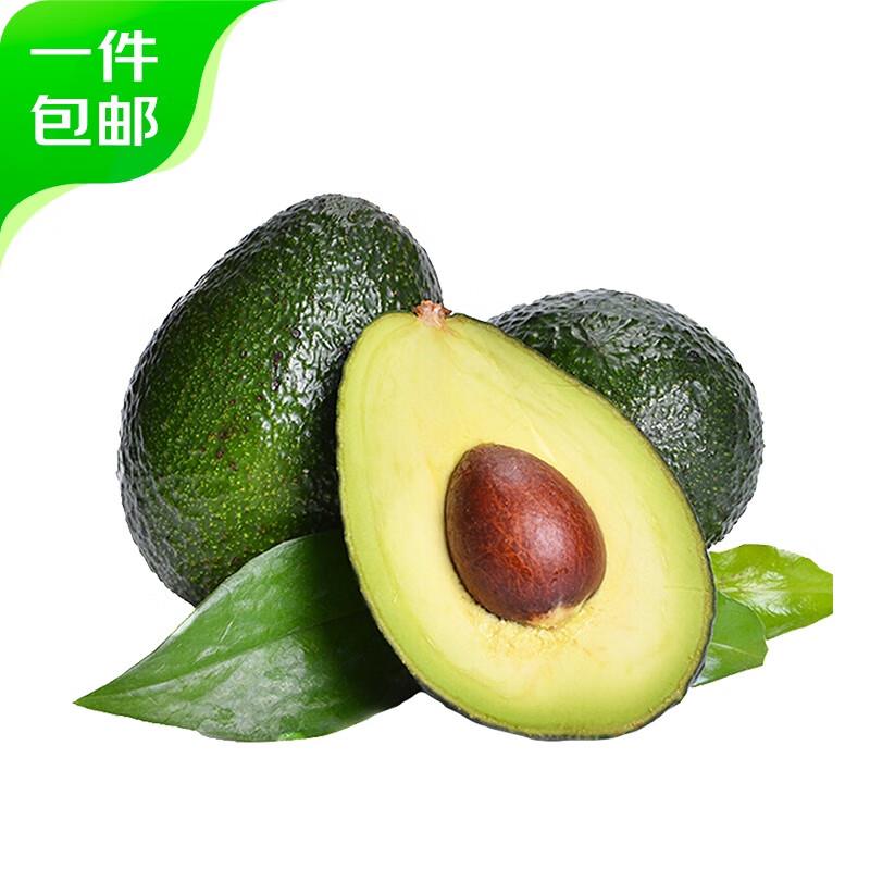自营京鲜生牛油果合集领19-10券