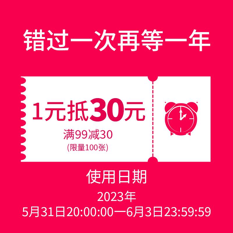 1-/ CZ3457 /)ervTdpgNbTe)//零速办公99-30/全品券 d.618day.com/618
