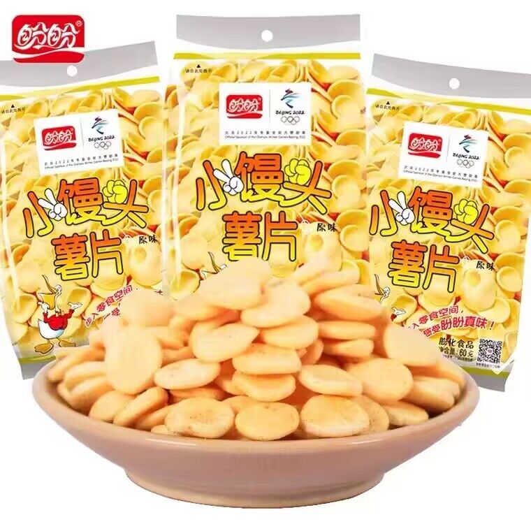 0点9.9💵【大牌盼盼】盼盼经典小馒头薯片60g*3袋)lu7XWdId6AG)/ CZ11一抓一大把，一吃就停不下来每日红包 1111.fanli.me