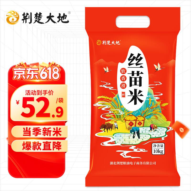 plus 9折奍