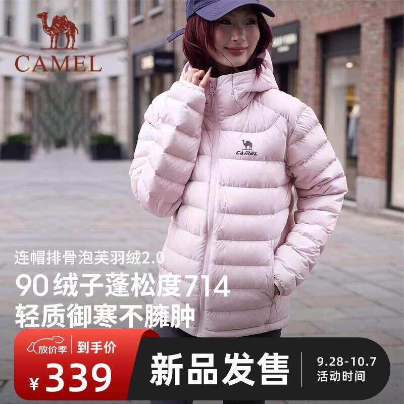 先入会