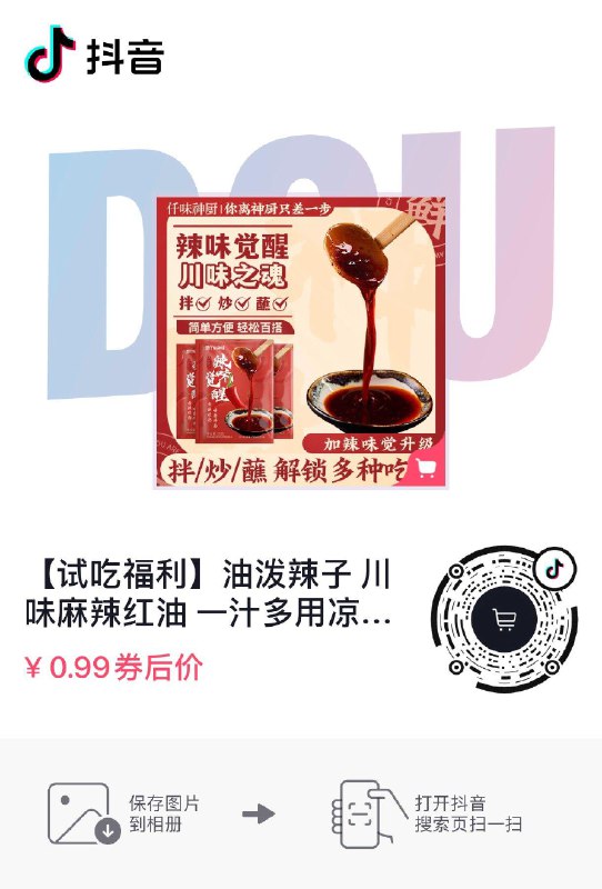 dy 0.99