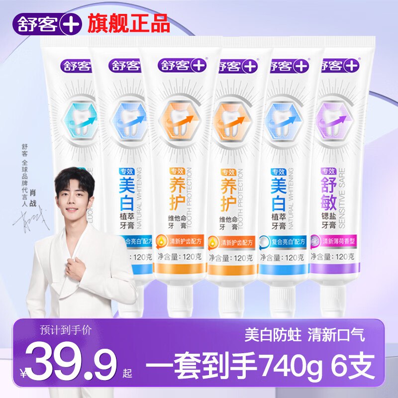 先领39-5卷