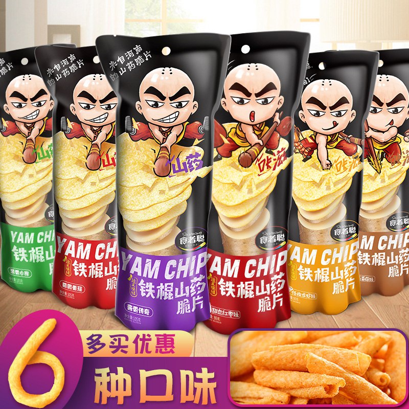 食者聪山药薄片40g 8包  (inkM1DLtUbk)      9.9亓