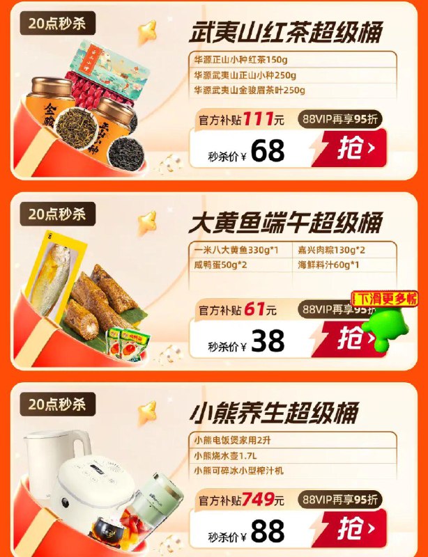 1 /xqv7WxAmq3H//:/ CZ0020点超级桶眇殺------𝙅𝘿  超级红包u.jd.com/ksO3wQA