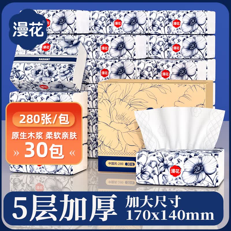 先领卷