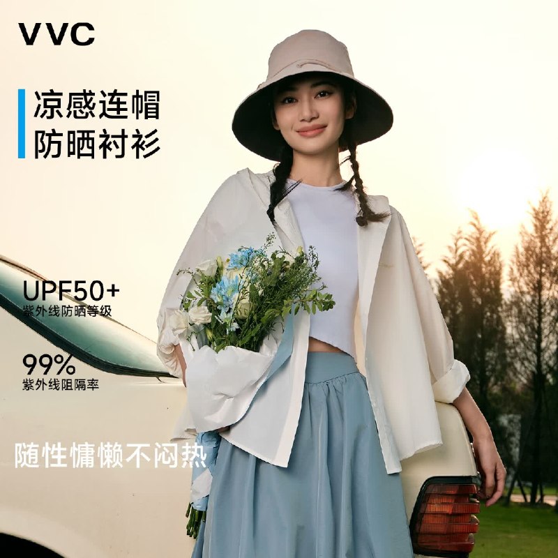 VVC 衬衫版型连帽防晒衣女