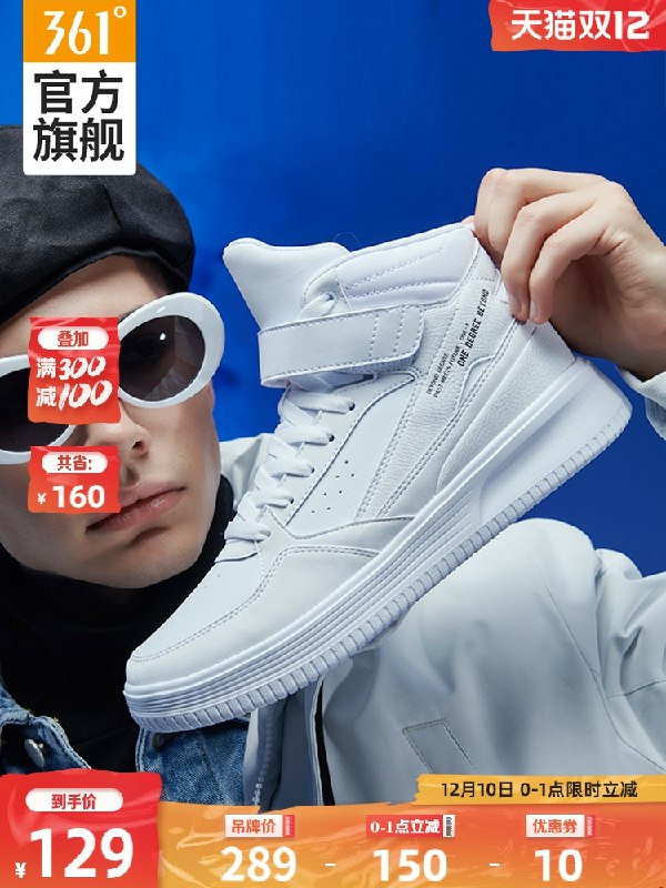 0点双凑后预计74元361多款高帮加绒板鞋(rzXqcLKGJEY)/