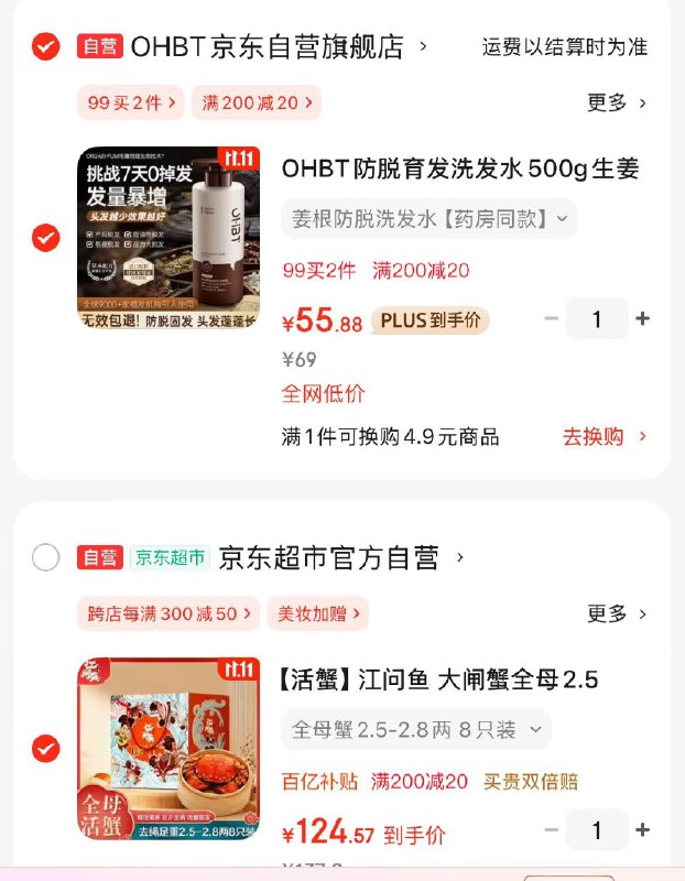 先领200-20卷