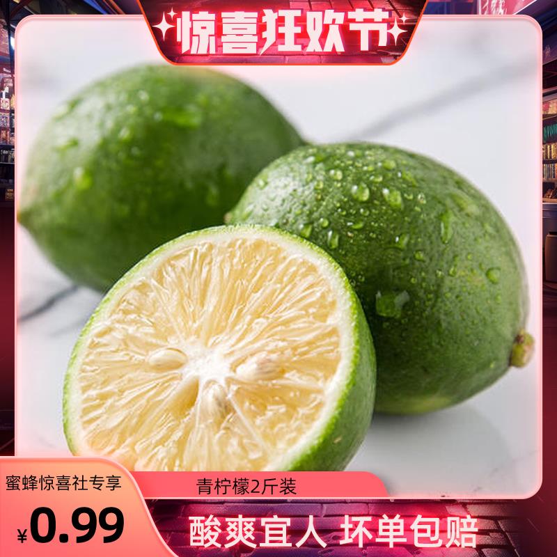 1-/ CZ3457 /)vTkFdwWnSZw)//柠檬1.98/