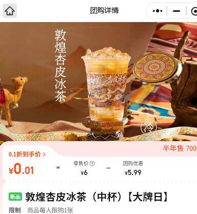 复制到v打开丨一分奶茶 速度买‼mp://62wrfj4REewnSFt
