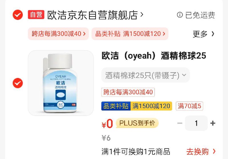 如有医疗被分享6-5奍
