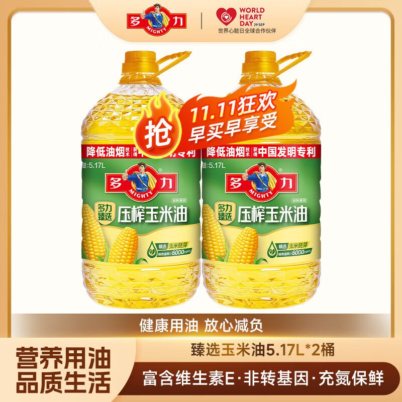 领200-20补贴卷