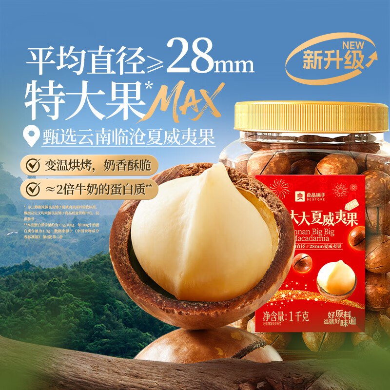 跳转app领200-20劵