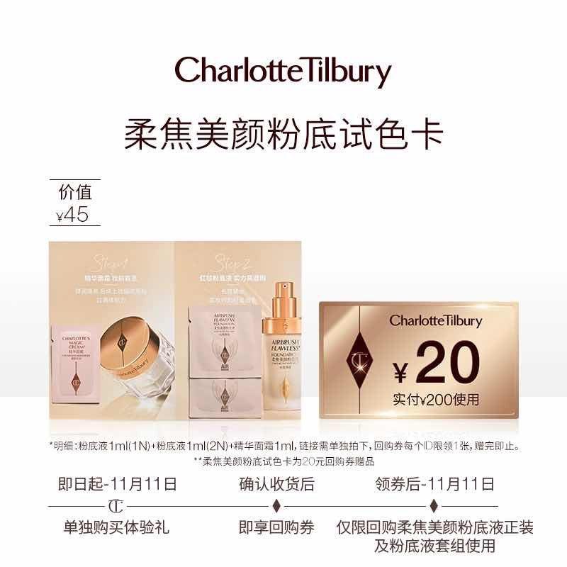 1-符合1亓CT柔焦美颜粉底液/ CZ0001 /)qOYOW1ldjre)//