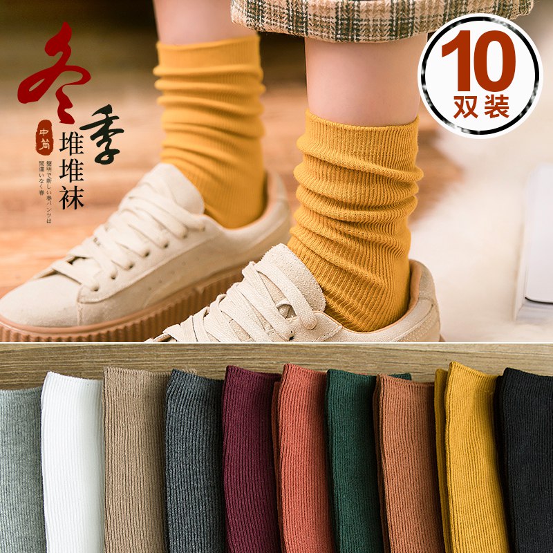10点拍2件26.8共20双秋冬堆堆袜中筒棉袜女   (QQpOYxMwWg9)   福利QQ群：589061840