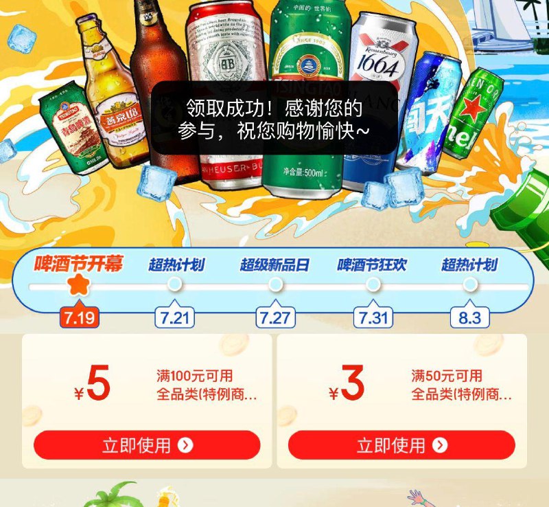 100-5/50-3全品有