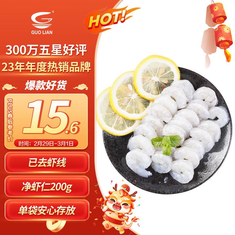 7件67亓