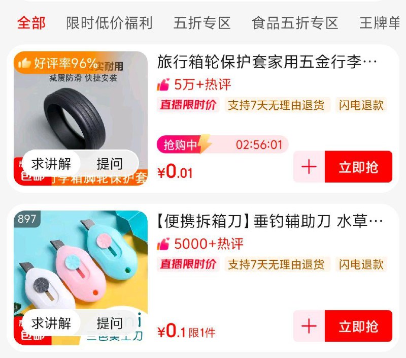 0.1亓