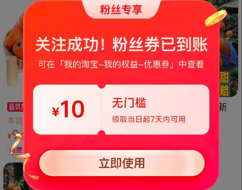 关注店铺有10元券，拍下凑满减后，0