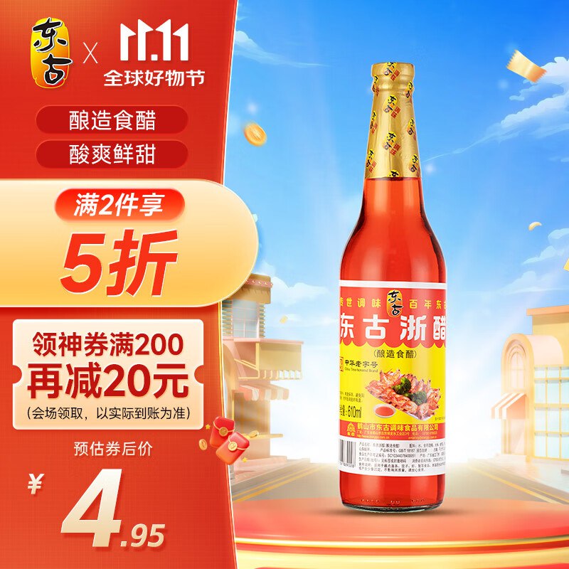 膨胀9折卷