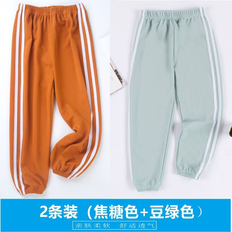 儿童防蚊裤运动裤 2条装