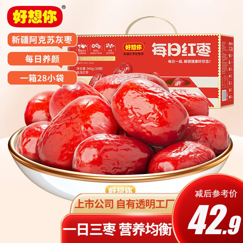 先领15💵补贴卷