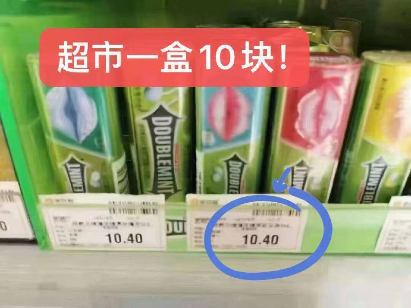 6块多/盒绿箭！比杂牌还便宜☀线下雷打不动的1瓶10亓放包里随时来一拉 清新口气