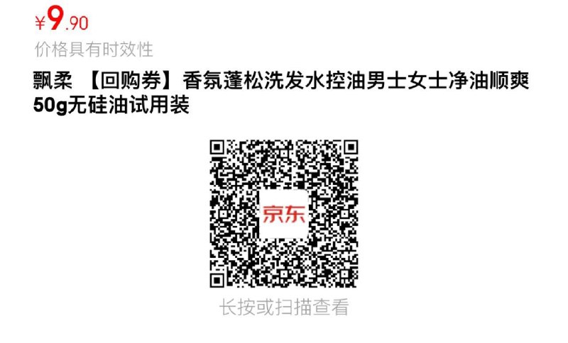 砸6-5 顺手买一件一起1.6