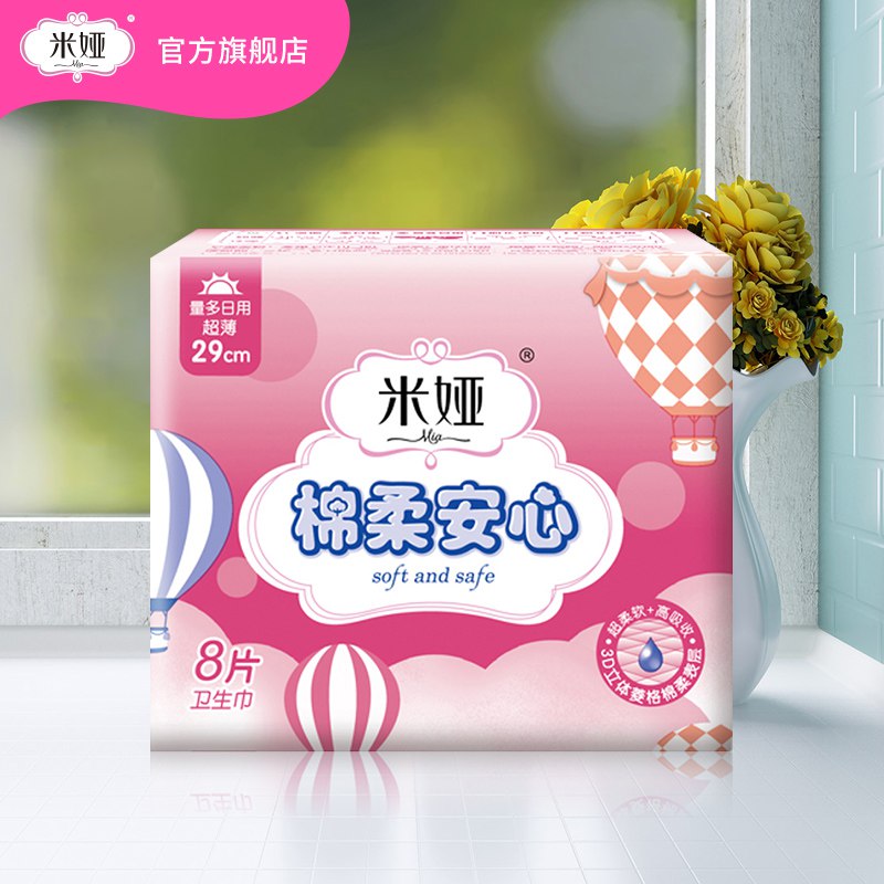 符合0.01    