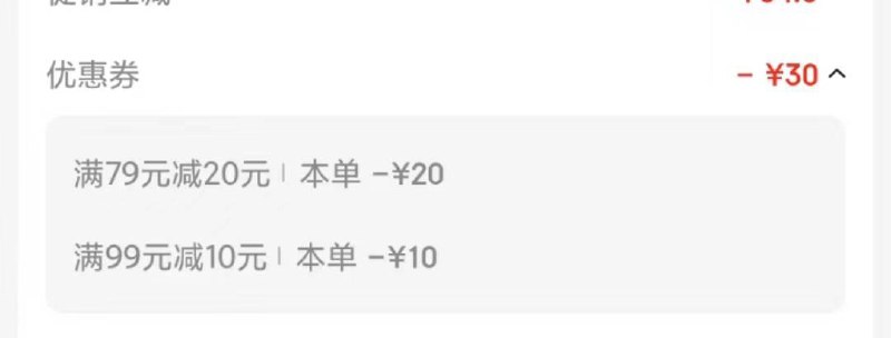 叠79-20券 和99-10券拍4 丹米琦儿童灯笼手工diy