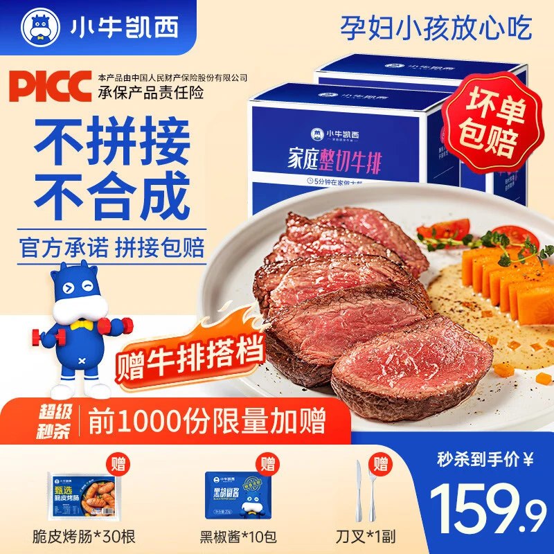 先领129-30补贴卷