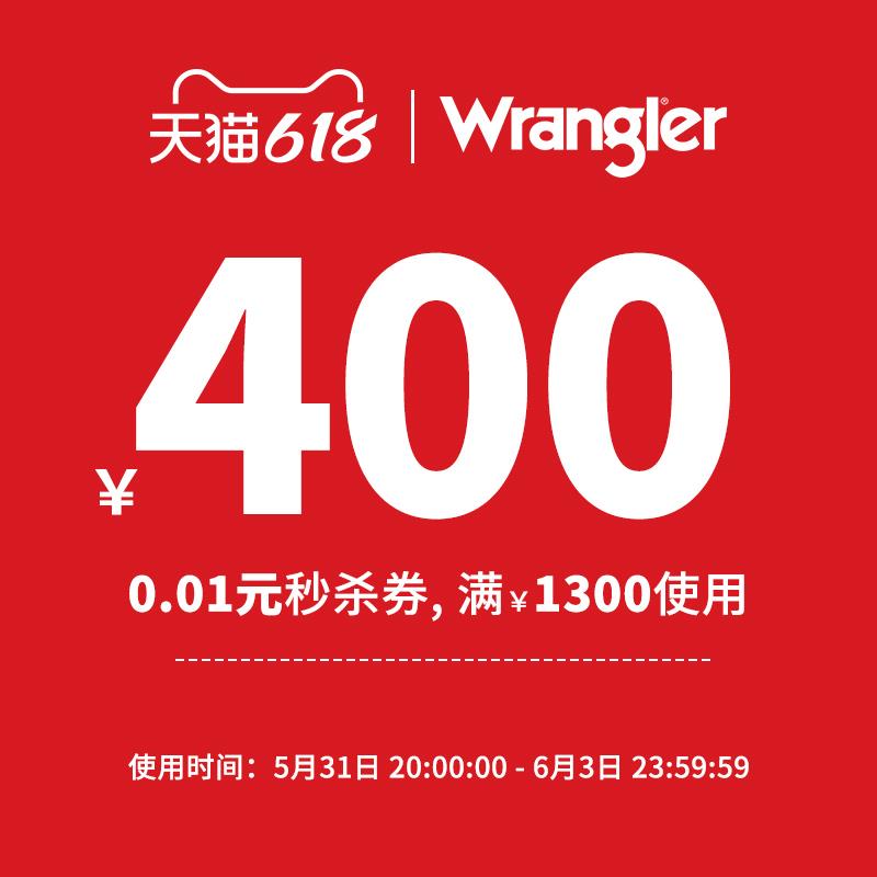1-/ CZ0001 /)2c9wdpGhM4p)//wrangler1300-400/---全品券 d.618day.com/618