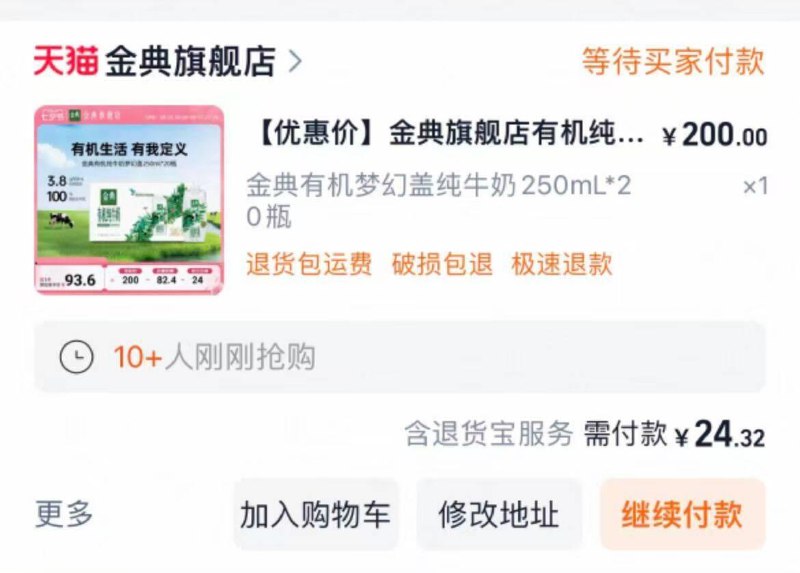典  会员中心入会99积分兑199-40   拍下24亓/ CZ7158 9/sEkm4OsdPRs//://