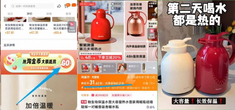 下拉详情页拍，88vlp31.4亓史低✨【物生物】保温壶大容量1.5L-长效保温，居家宿舍用这方便红色喜庆！婚嫁/家用都不错9/BTH54DPGiq4// AA11