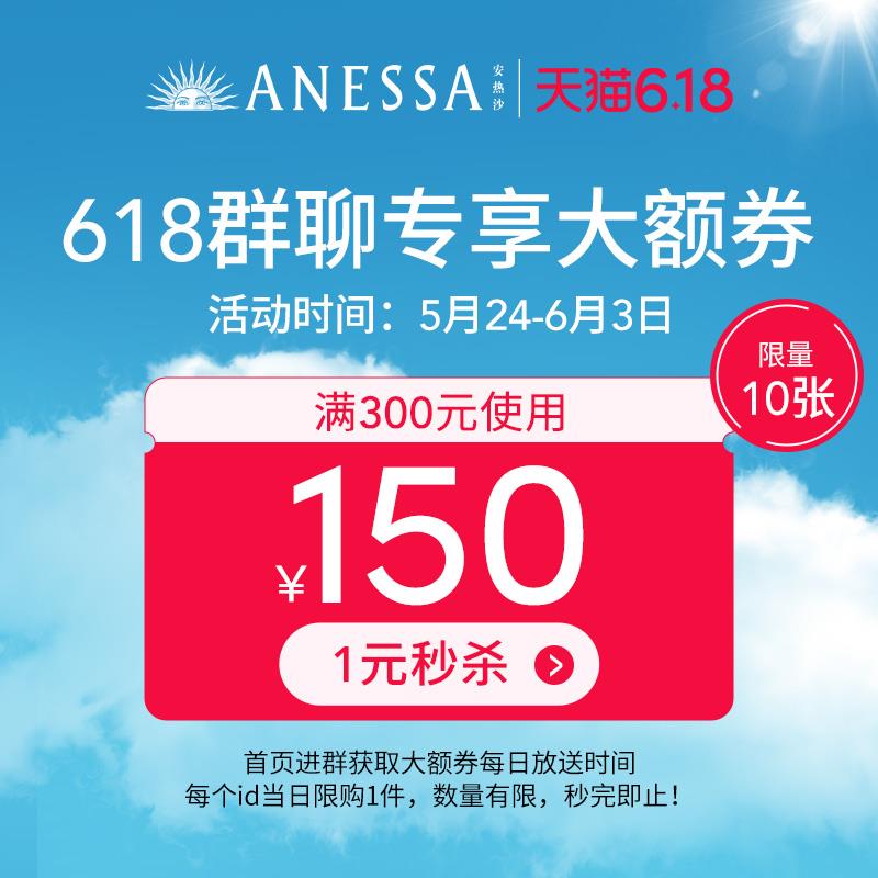 1-安热沙300-150/ CZ3457 /)FycedLSe3U9)//