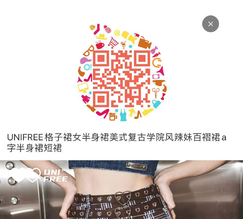 可找客服要1000-200优惠卷店铺有5折款专区按需---全品券 d.618day.com/618