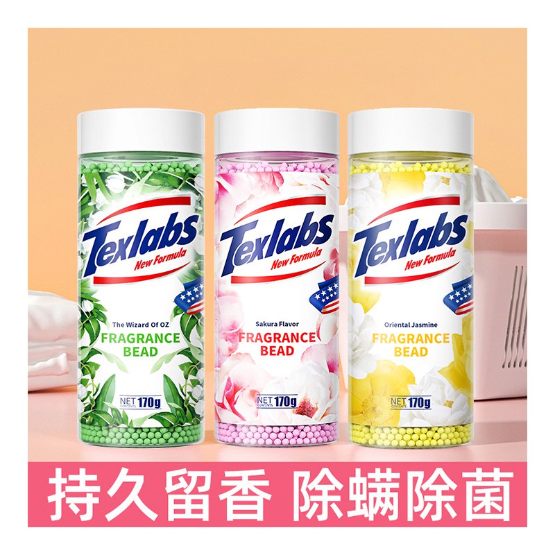 15.9元 欣美佳家居专营店泰克斯乐洗衣留香珠共3瓶)GMlidlQUEqW)/ CZ11/