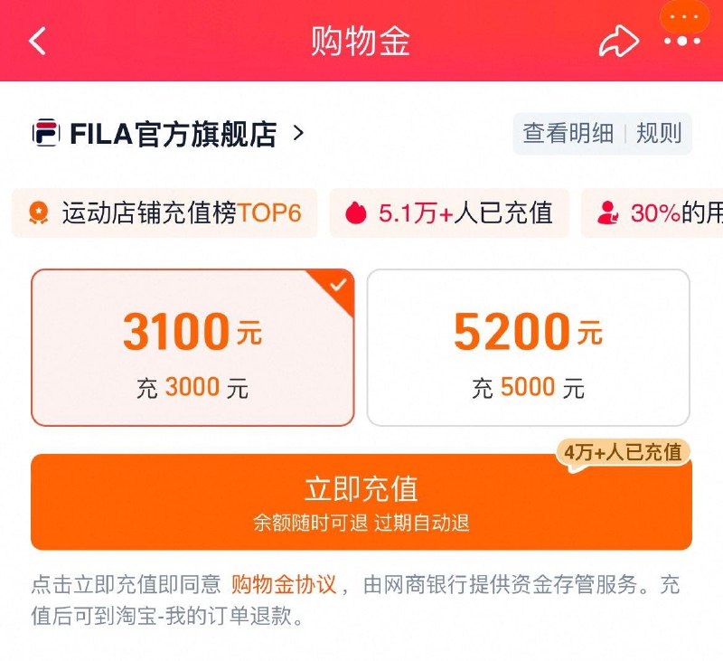 斐乐够物金补了 每日红包 m.fanli.me