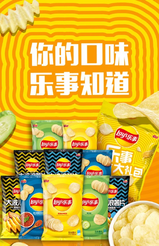 0点后下单 先领券34.9元乐事薯片礼包混合400g(Ep4QctCuXR9)/