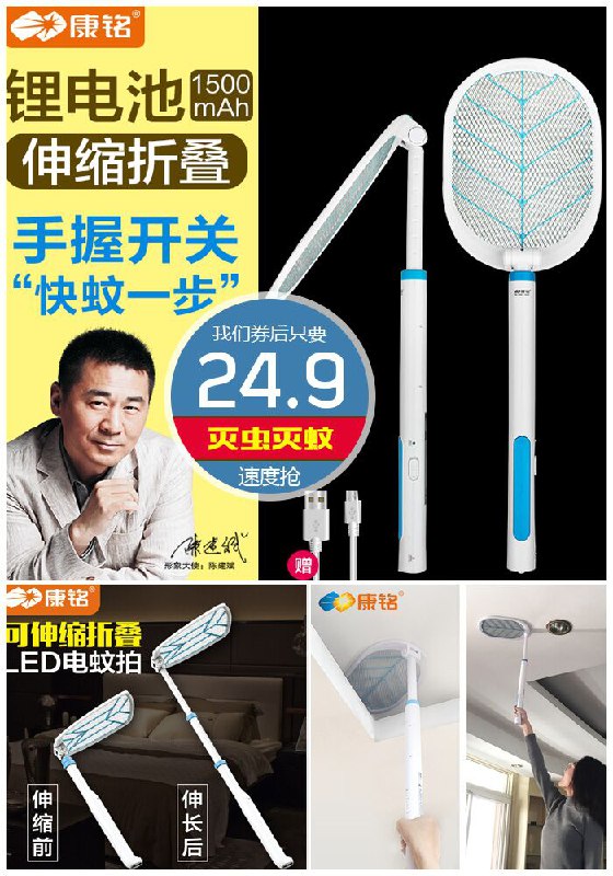 【大牌康铭】灭虫灭蚊神器原价44.9元【券后24.9元】包邮