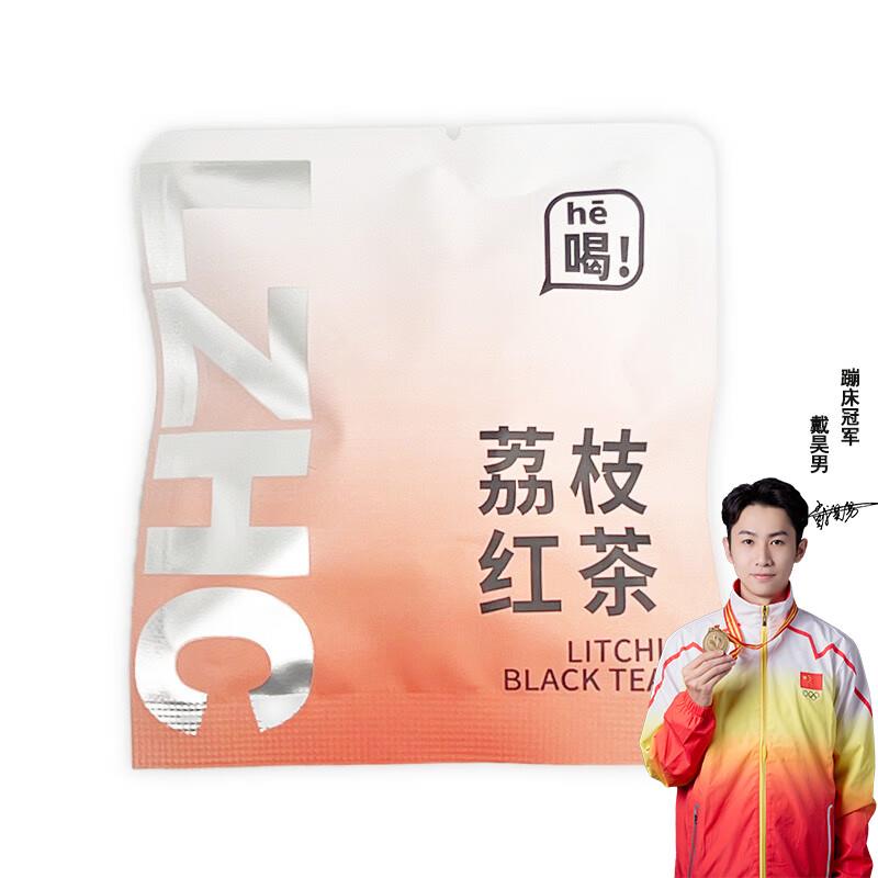 江萃茶叶荔枝红茶3g 拍下【0.32】