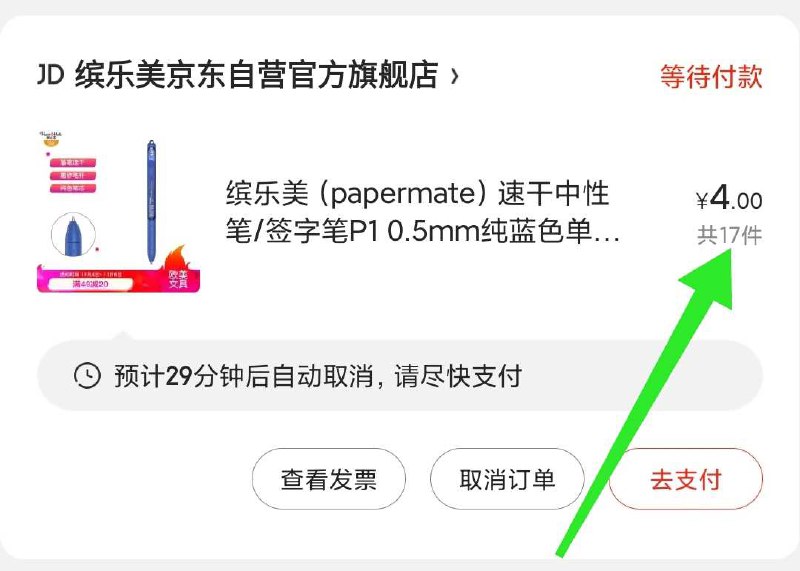 去专区搜牌子