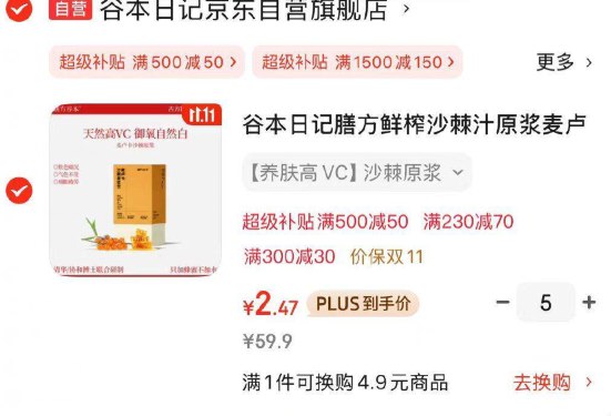 点下方主会场领200-20卷+膨胀