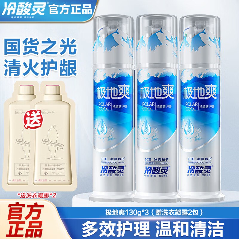 先领29-5补贴卷