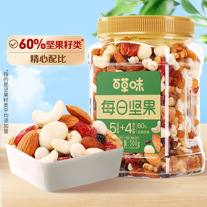 先领99-10补帖卷