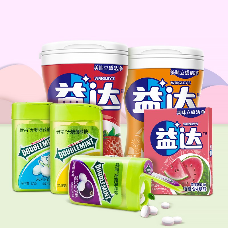 29.9元【箭牌旗舰店】益达无糖口香糖组合装6盒￥aCaR2QwrF4H￥/ 益达*2+益达12片+绿箭*3