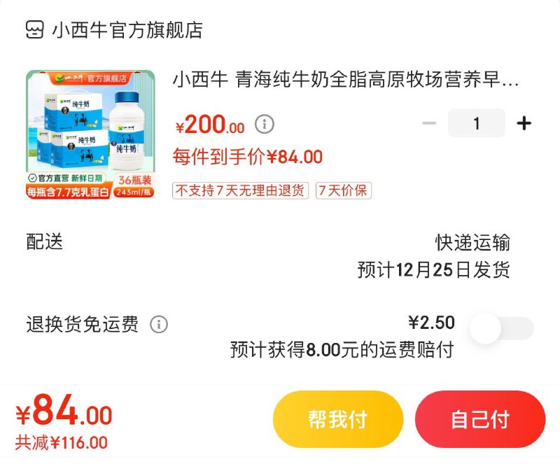 领100-30券